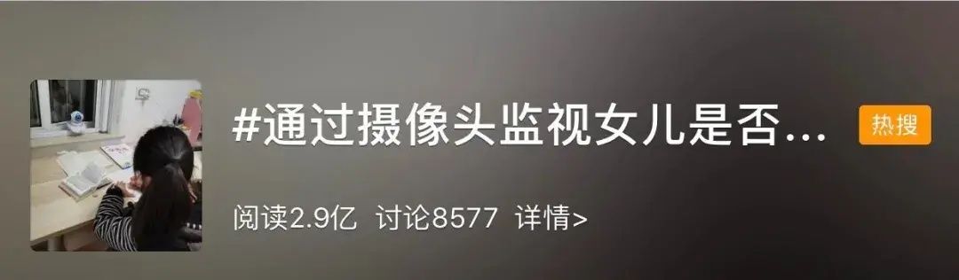 监控|14岁男孩因父亲安装监控报警！父亲：“我是你爸，你和我讲隐私？”