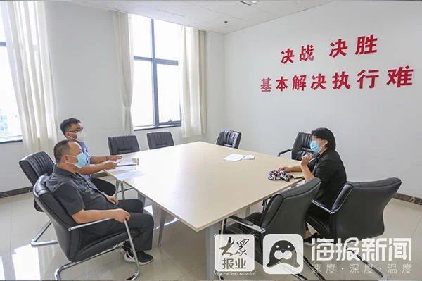 失信|清晨集结再出发 聚力围堵失信人