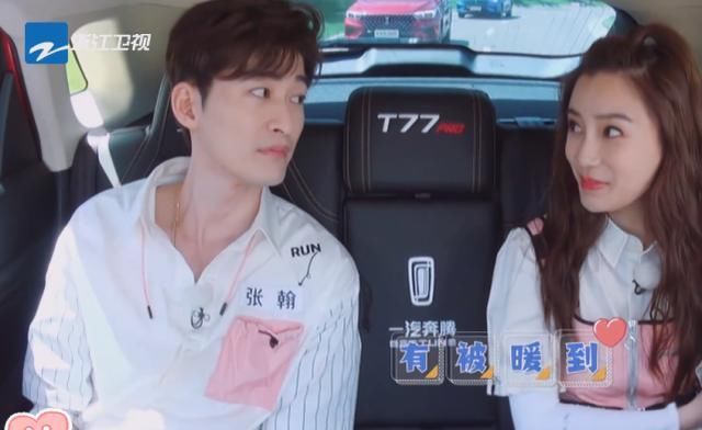  男史|跑男史上“镜头最少”嘉宾，要不是baby救场，整期节目说不上10句