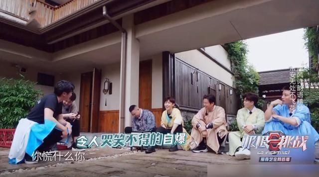  节目|《极限挑战》任嘉伦参与感太弱，节目注定惨淡收官，数据对比明显