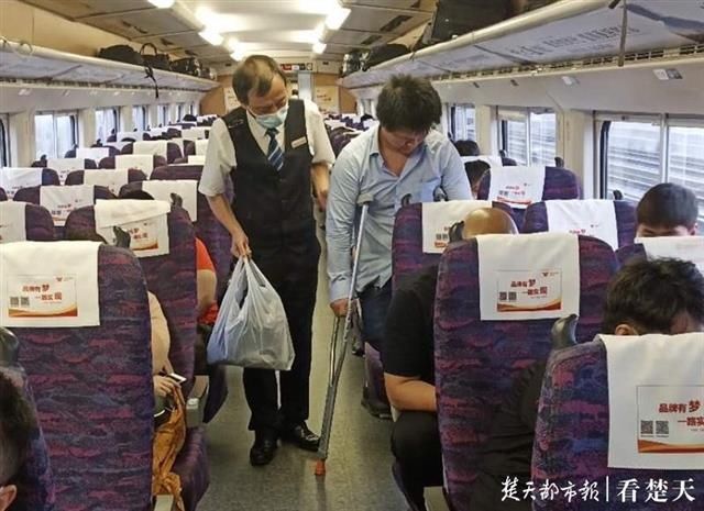  回家|列车乘务员全程悉心照顾，独自乘车的腿伤旅客顺利回家