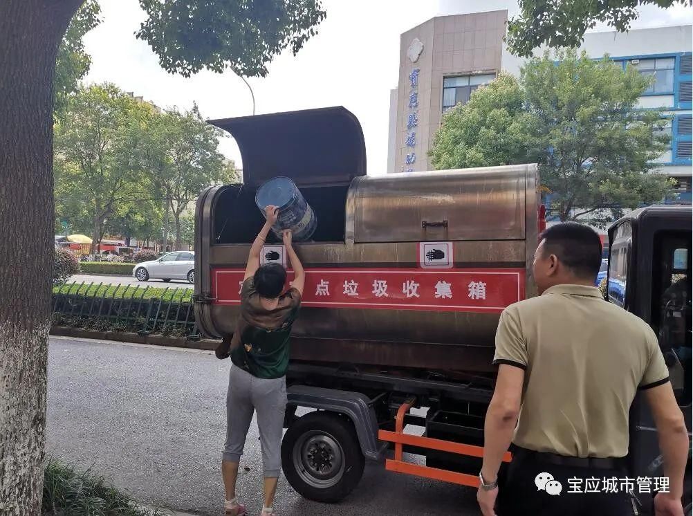  实行|宝应这条街道开始实行定时、分类收集生活垃圾