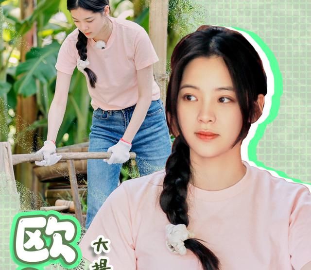  节目中|《向往》收视稳了，欧阳娜娜许光汉来袭，出场方式蘑菇屋第一人