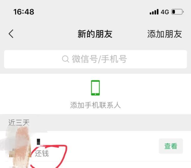 房贷|月供8700！杭州小伙背着30年的房贷去相亲，结果姑娘吓到了