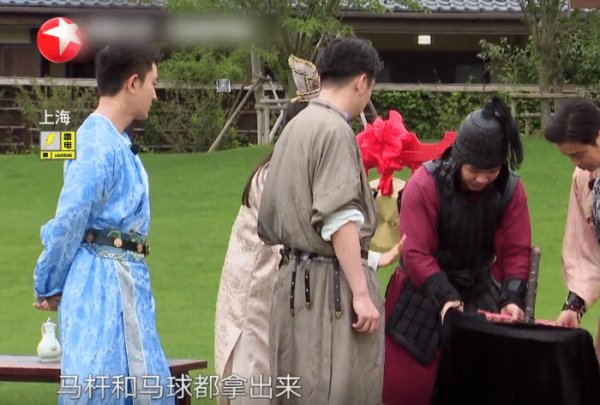  极限|《极限挑战》有多幼稚？让嘉宾骑充气马玩游戏，助演都笑场了