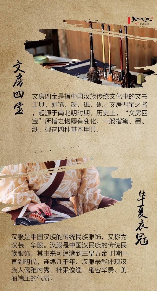  历史|中华历史五千年，留下了太多的经典