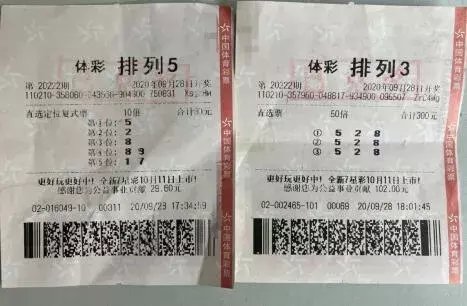 亲戚|大连彩民收获排列5大奖115万，还帮亲戚中了20万
