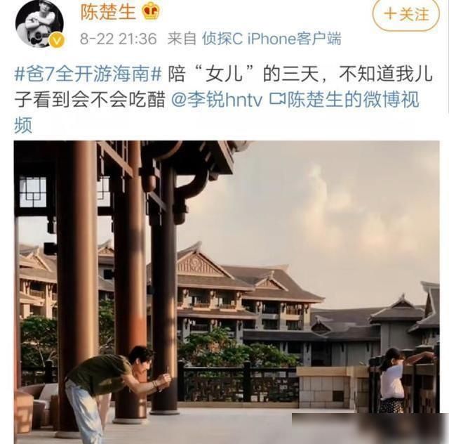  发出|《爸爸去哪儿7》开录，村长李锐发出邀请，首位奶爸已正式现身