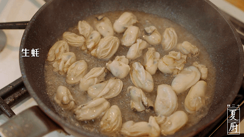 生蚝|潮汕经典小吃之一,蚝烙配鱼露,你吃过没?