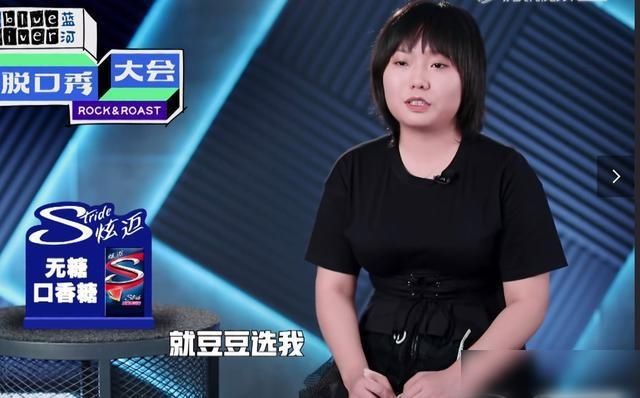  李雪琴|脱口秀界需要李雪琴这样的人