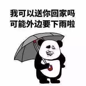 青岛|青岛：雨雨雨！今晚到货！周末要“泡汤”了？更扎心的还有……