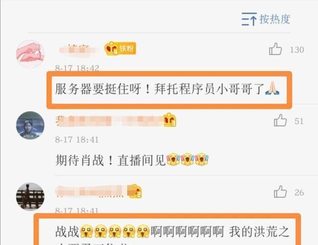  提出|ROSEONLY公布神秘嘉宾是肖战！粉丝提出贴心的建议，让人“无奈”