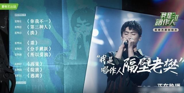  作人|本季《我是唱作人2》决赛来袭有什么之处？