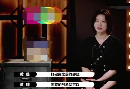  跨演|曾和于正互怼，黄璐《演员请就位》跨演偶像剧，只为自己证明