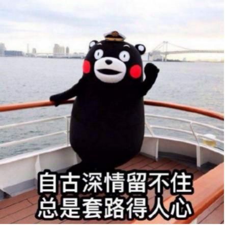  骗局|游戏界的那些经典骗局！旭旭宝宝直播被骗10万，大骂套你猴子！