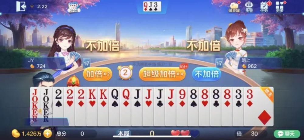起手|开局起手天牌这种事真的存在？地主哥柠檬都吃了两车