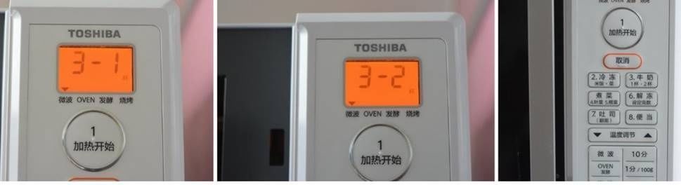  吃货|吃货救星，美食制造机东芝微烤一体机ER-T16CNW使用体验分享
