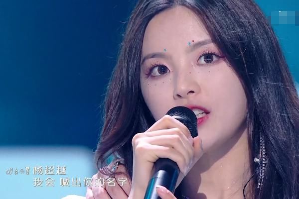  少女|火箭少女最后一场舞台，其他成员都哭了，为何只有杨超越没哭？