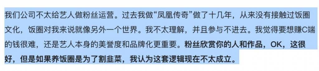  徐明朝|细数Yamy老板这些年的骚操作