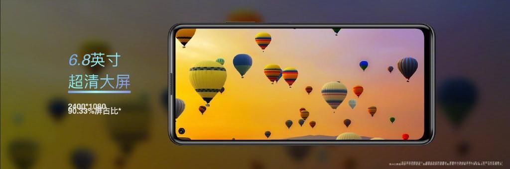  至尊版|下半年发布新品手机盘点：骁龙865+是性能之王 红米抢入门市场