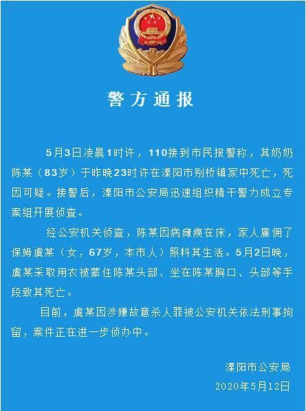 服务|虐老事件频发,新规来了!