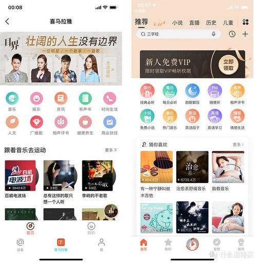  喜马拉雅|不能当运动手表的智能手环不是好无线耳机，喜马拉雅联名款小雅穿戴真无线耳机 AI-W20 使用体验