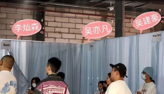 还为|我参加了《潮玩人类在哪里》,还为吴亦凡、吴建豪、李灿森的战队决定去留