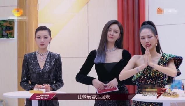  乘风破浪|沈梦辰意外淘汰大哭，吴昕一路小跑来安慰，眼里尽是不舍