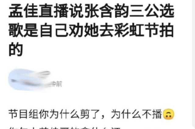  张亮|吐槽赵丽颖？丢脸的是靠魔鬼剪辑出圈的国产综艺