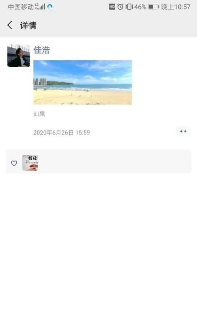  小伙|22岁小伙海边救人溺亡，被救者下落不明