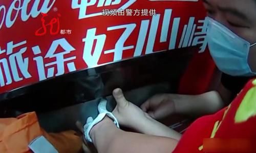  售货机|家长一个不留神，三岁男童手卡进售货机！民警立即赶来救援！