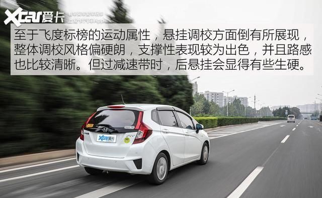 GD3|还差一台GD3即可召唤神龙 飞度三代新老对比