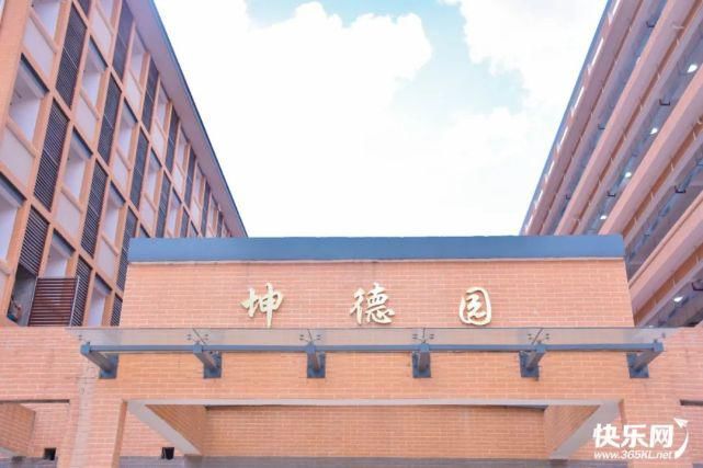  揭牌|你好，新校区！百年贵高新校区正式揭牌！