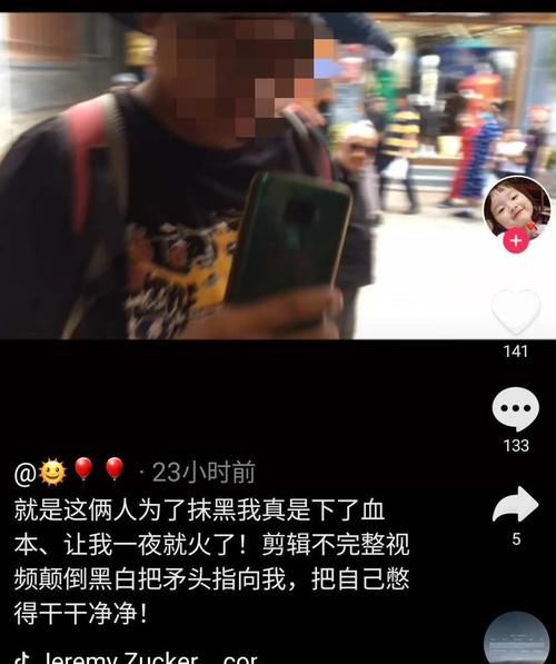 回应|大理骂游客“红衣女”疑致歉,称对方先不尊重自己 当事游客回应