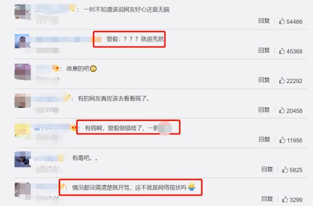 凤凰|Yamy与老板开撕误伤凤凰传奇,网友喊话玲花“建议离婚”