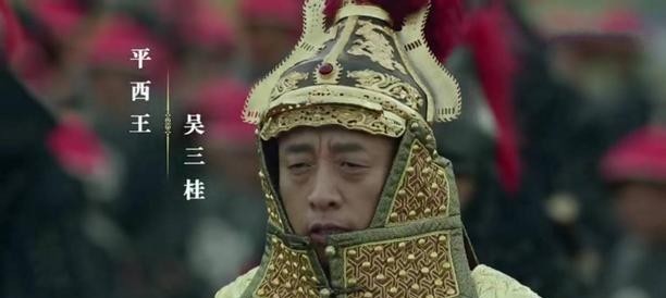 吴三桂|当年吴三桂兵力是清军的2倍之多，为何最终选择投靠清朝？