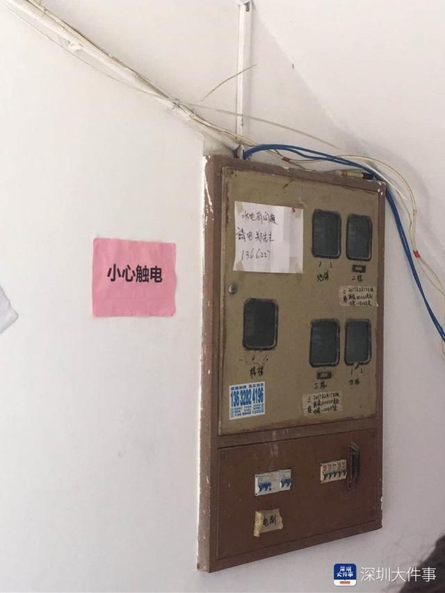  触电|深圳男子出租屋内触电身亡，检测发现未装接地干线，漏电开关失灵