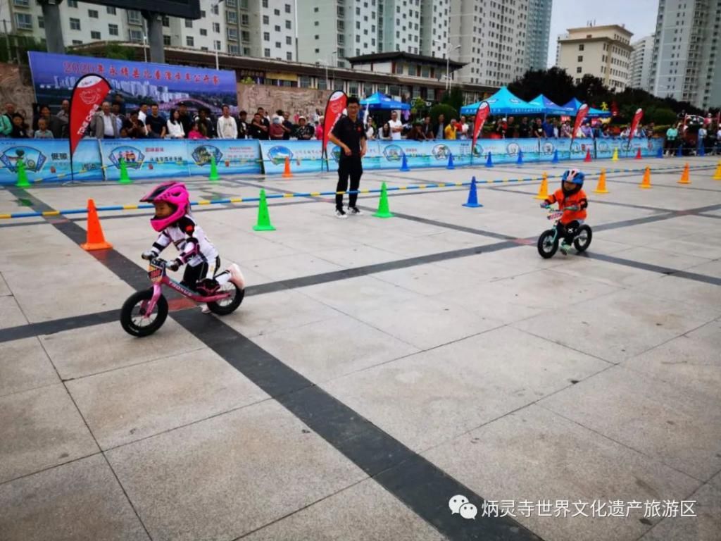 儿童|永靖县举办儿童滑步车公开赛