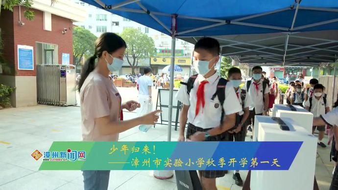  ▓▓▓▓▓|今天，年度秋季“大片”《开学》正式上映！