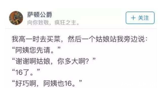 叔叔|每个曾被叫叔叔阿姨的年轻人，都在背后举起了一把刀