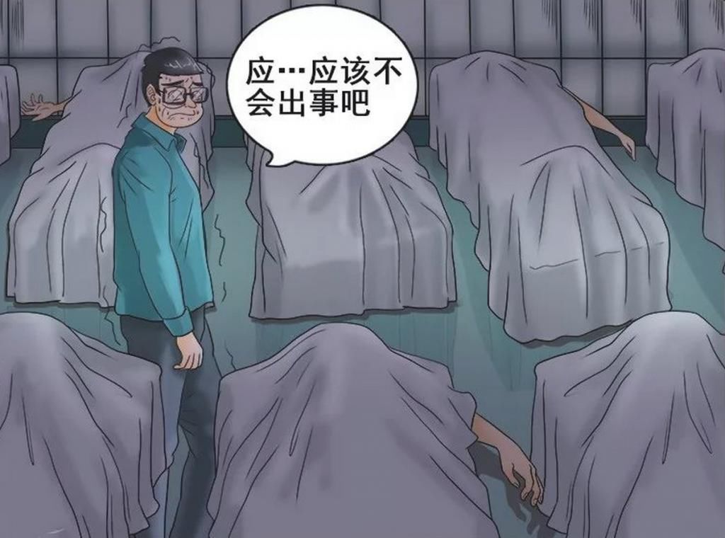  绝望|搞笑漫画：男孩与人打赌在太平间待一晚，手机没电才是最绝望的