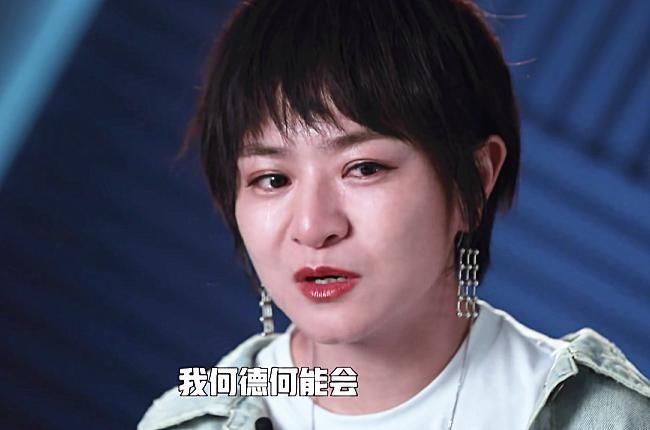 落败|思文落败后在后台痛哭,得知其中缘由后,网友直呼你最值得