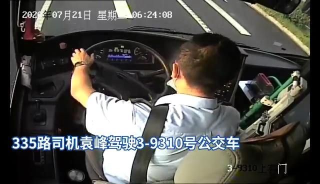 司机袁峰|在失去意识前，杭州这位公交司机以惊人的毅力靠边停车、疏散乘客……