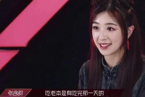  不难理解|《浪姐》阿朵即将淘汰，经纪人发文助力，对比张含韵后，不难理解