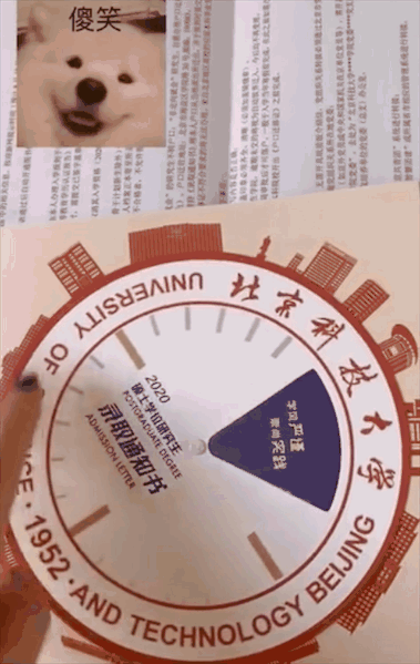  考生|4165件大学录取通知书抵达淄博！又到了PK颜值和创意的时候了