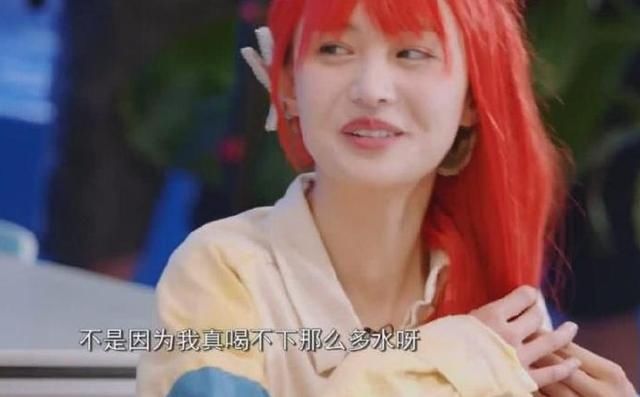 喝口水|郑爽假喝水，被杨迪当场揭穿：认真点！喝口水咋的，那么累的吗？