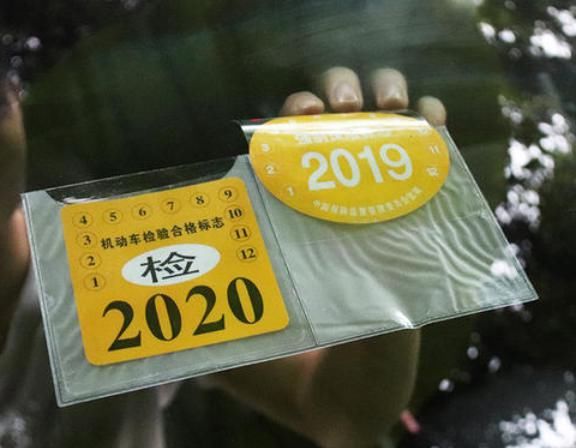  车上路|这18016辆车已被交警盯上，快来看看有没有你家的？