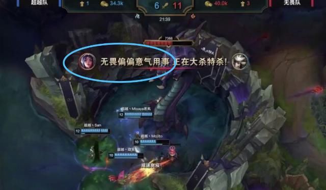  英雄|王俊凯官宣英雄联盟代言人，首场比赛就获胜！现场取的游戏名超拽