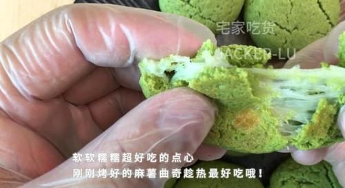 曲奇|超级有料的抹茶夹心麻薯曲奇,软软糯糯超好吃的点心,趁热最好吃哦!
