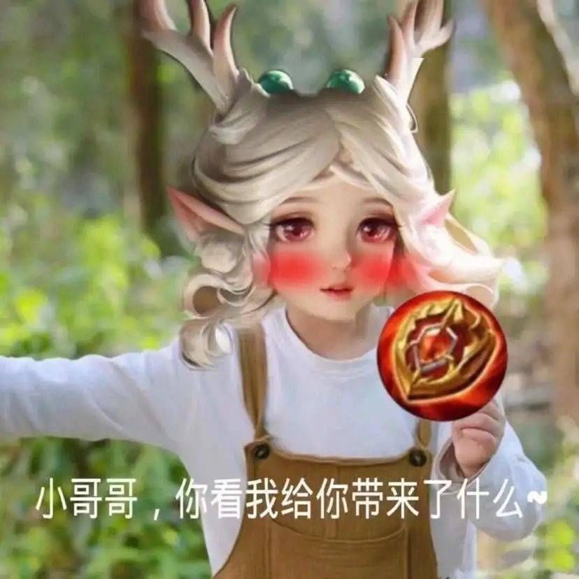 最全|王者荣耀系列表情包（全网最全合集）